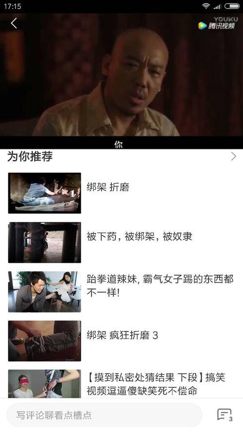 国产最新视频在线观看,精彩纷呈，不容错过！